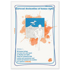 05f28840-733e-470b-b26f-f0f864b27745